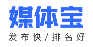 媒体宝